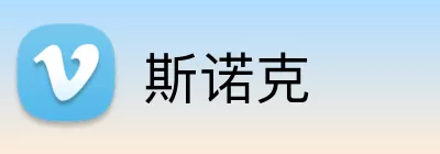 斯诺克 Logo